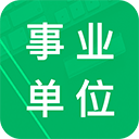 事业单位l考试题库下载安装-事业单位题库app下载 v19安卓版