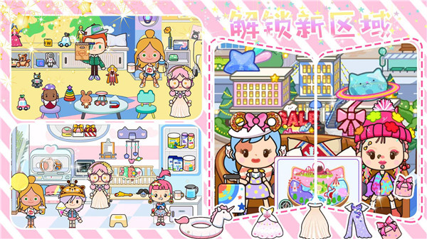 全民小店最新版截图1