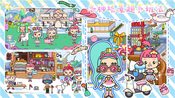 全民小店最新版截图2