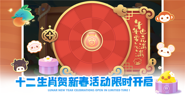 保卫萝卜2无限金币钻石版截图2