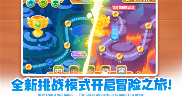保卫萝卜2无限金币钻石版截图4