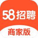58同城招聘商家版官方下载-58同城招聘商家版app下载 v107.2.5