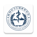 健康温州预约挂号app下载-健康温州app下载 v1.7.1