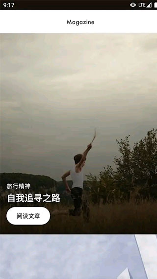 louis vuitton截图2