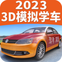 驾考家园2025-驾考家园app下载 v6.64
