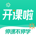开课啦直播最新版-开课啦直播app下载 v5.26.2 开课啦直播最新版-开课啦直播app下载 v5.26.2