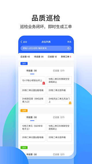 永小乐截图1