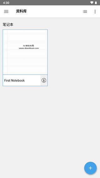 INKredible Pro最新版截图2