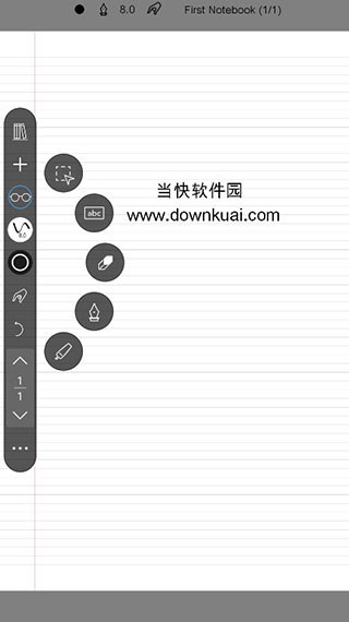 INKredible Pro最新版截图3