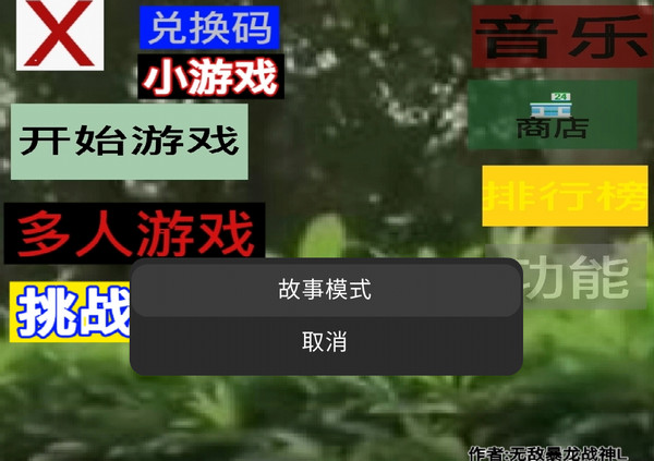 逃离伏拉夫截图2
