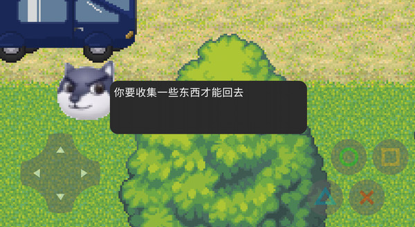逃离伏拉夫截图4