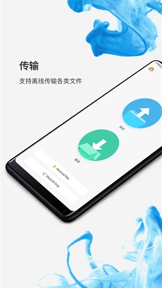 小米文件管理器国际版2025最新版截图4
