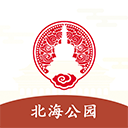 北海公园官方版下载安装-北海公园app下载 V3.3.4