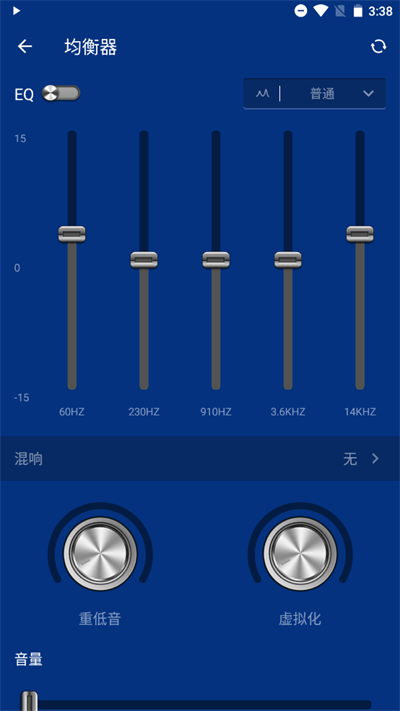 音乐播放器截图4