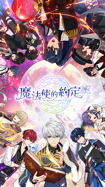 魔法使的约定中文版截图1