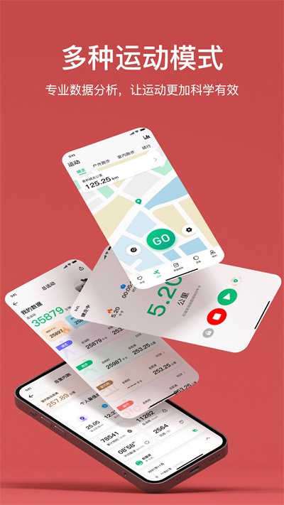 MasWear截图5