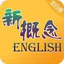 新概念英语全四册app下载安卓版-新概念英语全四册app下载 V8.2.0809