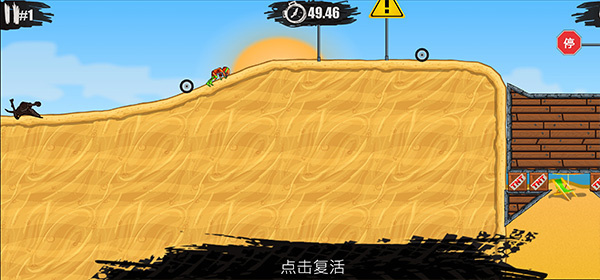 狂野飙客3中文版截图5