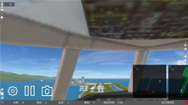 疯狂机场3D截图3