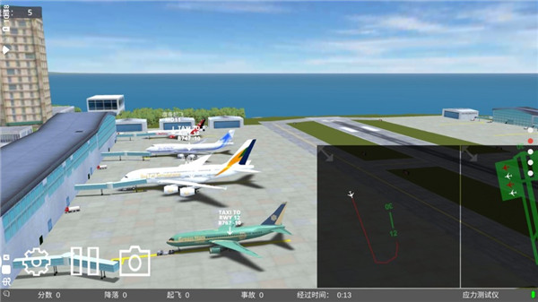 疯狂机场3D截图4