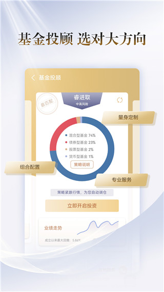 国联尊宝手机版截图3