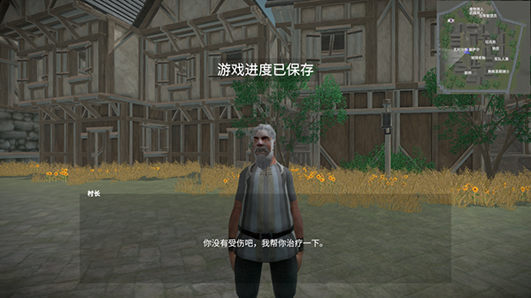 骑战烈火之剑截图1