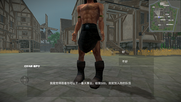 骑战烈火之剑截图4