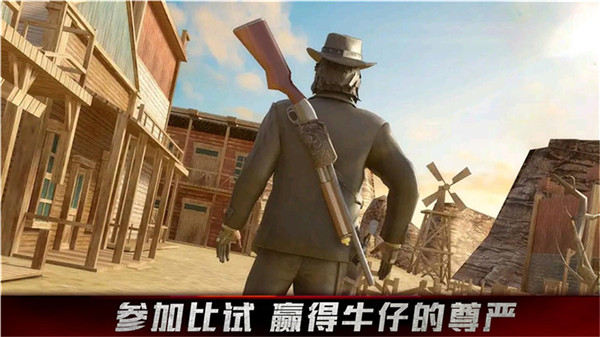 牛仔生活模拟器截图1