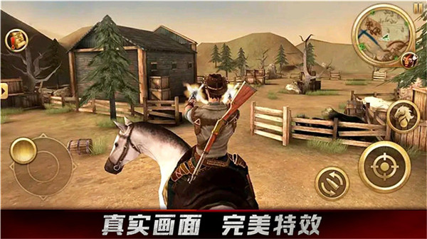 牛仔生活模拟器截图5