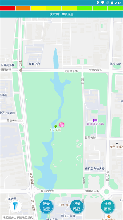 海上定位截图1