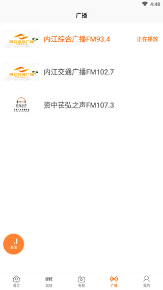 大内江截图4
