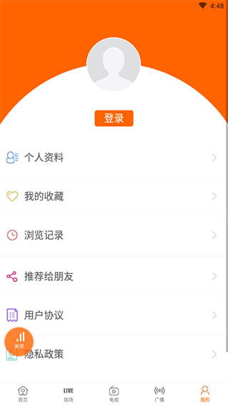 大内江截图5