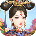 爱江山更爱美人手游-爱江山更爱美人游戏下载 V1.0.7 爱江山更爱美人手游-爱江山更爱美人游戏下载 V1.0.7