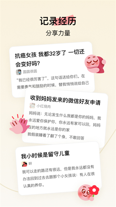 her town官方最新版截图2