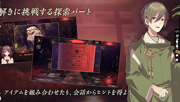 四目之神再会中文最新版截图1