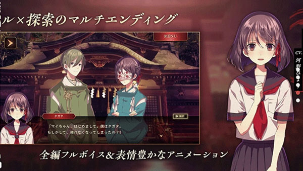 四目之神再会中文最新版截图2