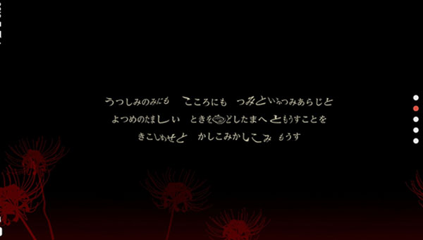 四目之神再会中文最新版截图3