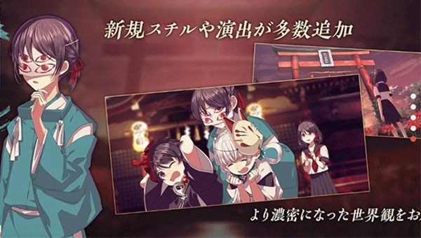 四目之神再会中文最新版截图5