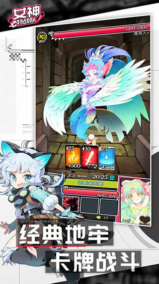 女神特战队最新版截图1