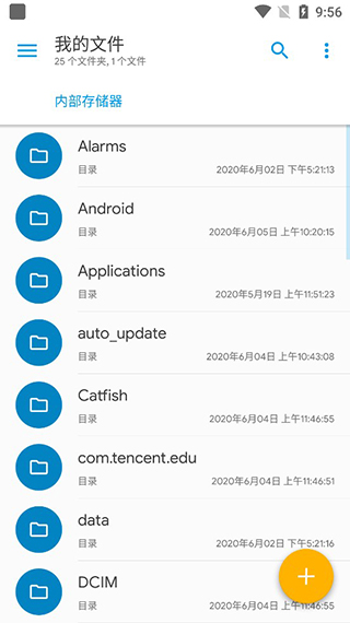 Solid Explorer截图2