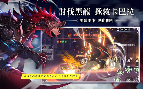 星之梦幻岛手游截图3
