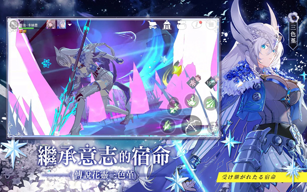 星之梦幻岛手游截图4