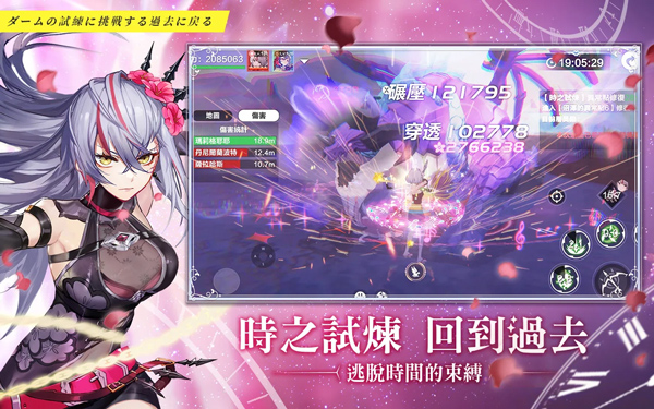 星之梦幻岛手游截图5