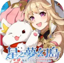 星之梦幻岛官方正版下载-星之梦幻岛手游下载2025最新版 V1.16.23022431 星之梦幻岛官方正版下载-星之梦幻岛手游下载2025最新版 V1.16.23022431