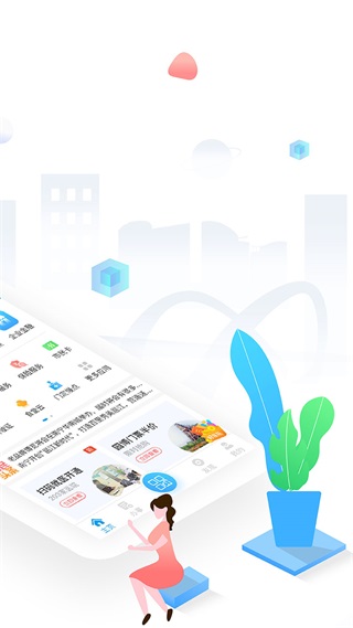 爱南宁app官方最新版截图1