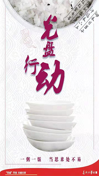 云达州(达州发布)截图4