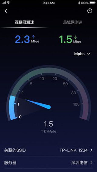 网络百宝箱app截图5
