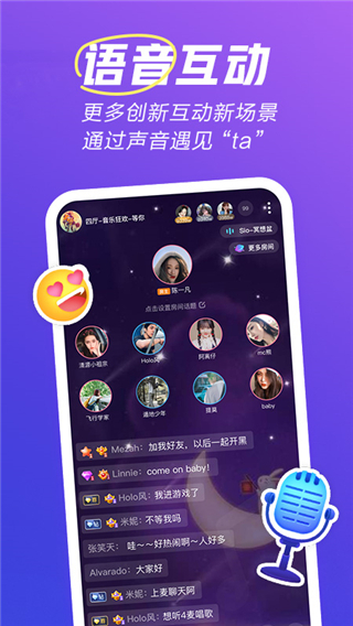 欢游最新版截图4