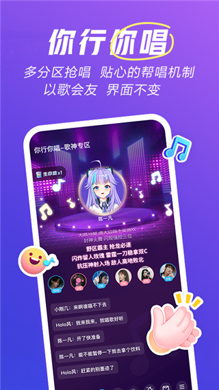 欢游最新版截图5