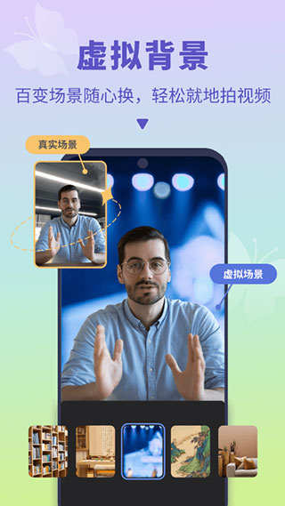说得相机app截图2